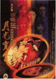 郑州影视公司综艺中原夜话录制现场标本图