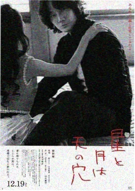 万木生第一集古树初现剧照标本图